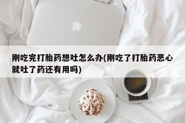 打胎药在哪里买得到新闻 第5页